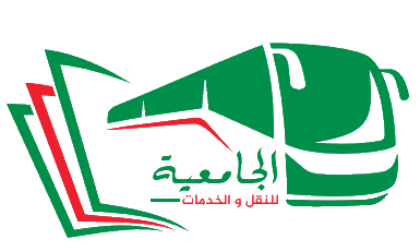 AL DJAMIYIA LI NAKL OUA AL KHADAMAT